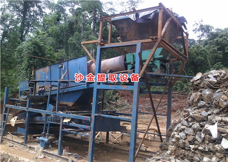选金设备印尼工作现场-处理原矿100T/h