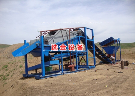 选金设备蒙古国工作现场-处理原矿100T/h