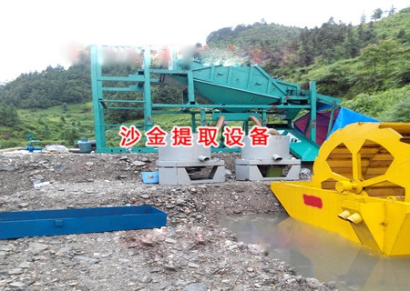 沙金提取设备贵州工作现场-处理原矿200T/h