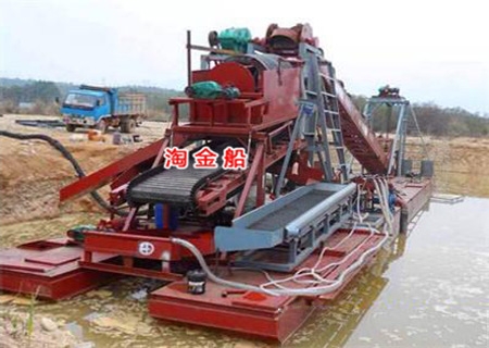 处理原矿150t/h淘金船-甘肃工作现场
