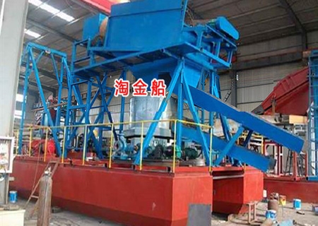 射吸式采金船-制作完成现场
